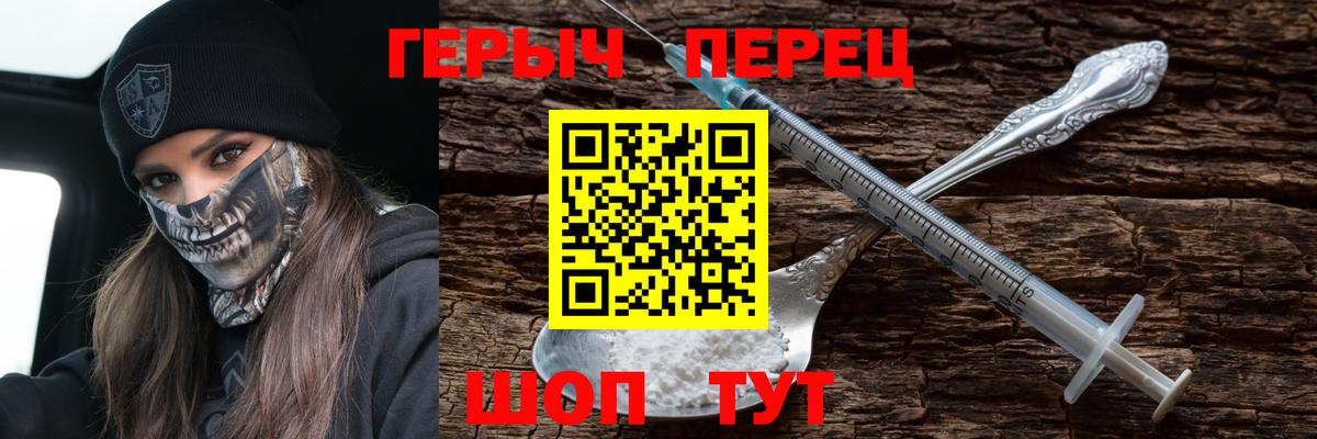Северск  Героин Афган  Вход с VPN 