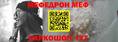 первитин Можайск