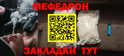 прущие грибы Моздок