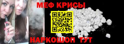 первитин Можайск