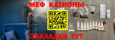 прущие грибы Моздок