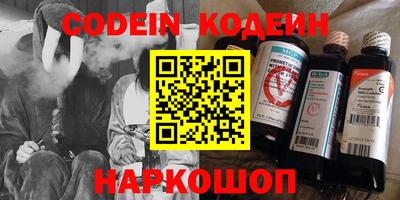 кокаин колумбия Можга