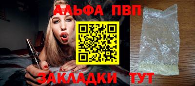 прущие грибы Моздок