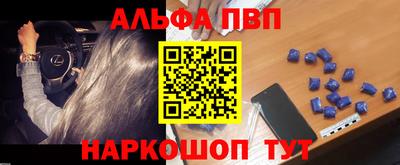 прущие грибы Моздок
