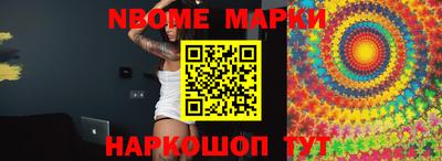 первитин Можайск