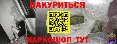 первитин Можайск