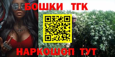 прущие грибы Моздок