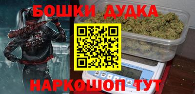 прущие грибы Моздок