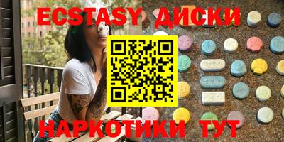 прущие грибы Моздок