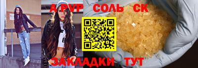 кокаин колумбия Можга