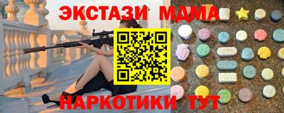 прущие грибы Моздок