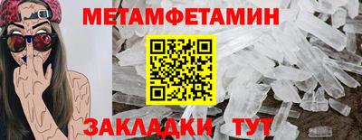 прущие грибы Моздок
