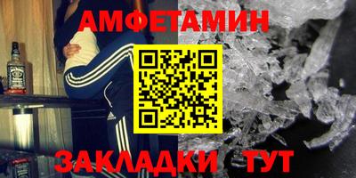 прущие грибы Моздок