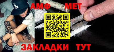 прущие грибы Моздок