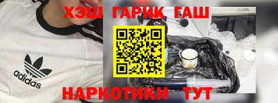 первитин Можайск