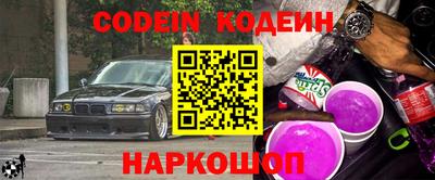 прущие грибы Моздок