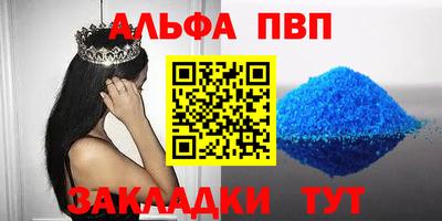 прущие грибы Моздок