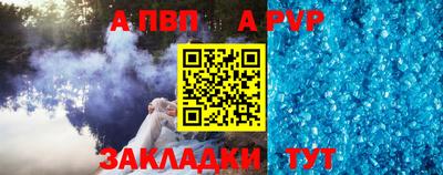прущие грибы Моздок