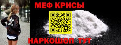 первитин Можайск