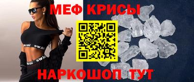 прущие грибы Моздок