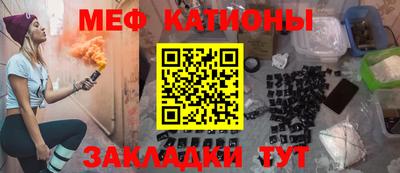 первитин Можайск