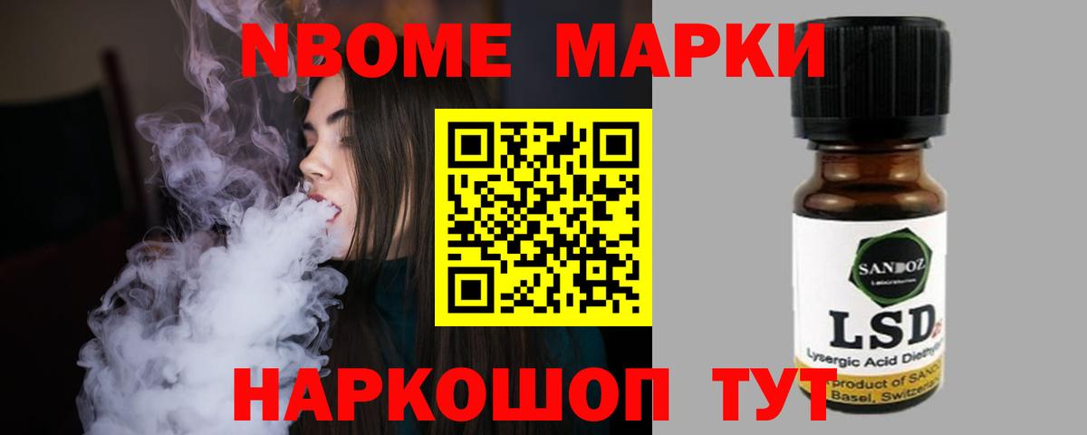 Лсд 25 экстази кислота Северск