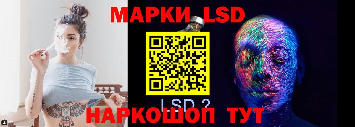 LSD-25 экстази ecstasy  Вход с VPN  Лсд 25 экстази  Лсд 25 экстази ecstasy  Северск 